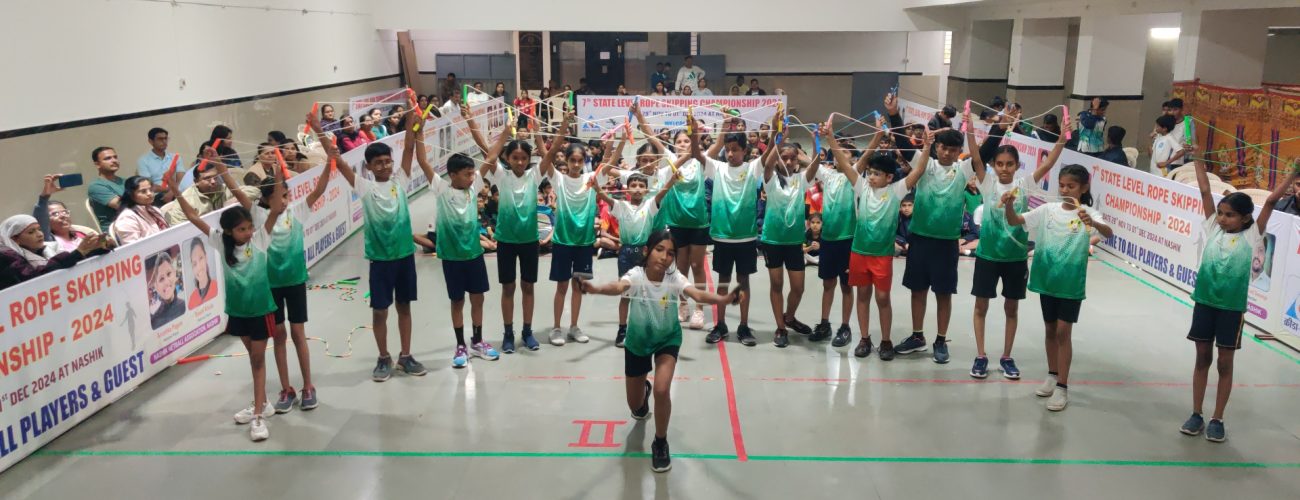 Definition of Skipping Rope